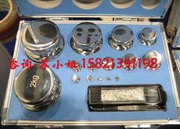 1mg-500g套裝F2級不銹鋼砝碼 精密與耐用的金屬典范